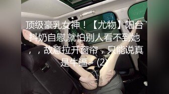 上海某大学外语系校花级性感大美女和帅气学长公寓偷情啪啪,男的鸡巴有20CM那么粗大一次还不能全插入,干的美女大叫!