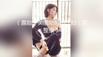 《黑客破解》澡堂子更衣室偷拍多位美女少妇换衣服