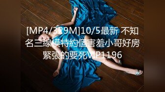 STP29036 國產AV 蜜桃影像傳媒 PMC335 實習女醫師被科主任潛規則 莫夕慈