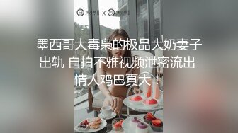 墨西哥大毒枭的极品大奶妻子出轨 自拍不雅视频泄密流出 情人鸡巴真大！