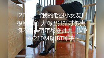 私房最新流出精品厕拍 七月新作大神潜入针织厂女厕全景后拍女工尿尿 超近视角 5(15)