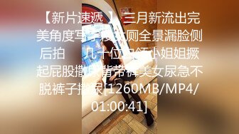 [MP4/ 568M]&nbsp;&nbsp;我是探索者，凌晨第三场，2000人民币，现金数完随便玩，舌吻黑丝调情，这对大奶子真带劲