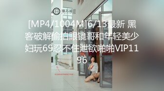 [MP4/ 1.1G] 挂羊头卖猪肉的SPA养生馆内，今天小哥迎来近期最极品的美少妇，身材苗条纤瘦白皙