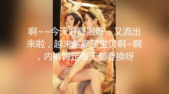 骚女自摸，无比骚货