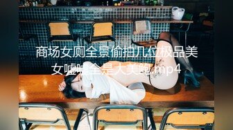 【新片速遞】&nbsp;&nbsp;【更稀有的资源】升级版内窥镜，女主颜值超高❤️，就连子宫都漂亮的一点杂物都没有，完美【239MB/MP4/20:37】