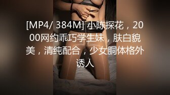 [MP4]國產AV 天美傳媒 TMP0035 淫蕩避孕套女業務 鍾宛冰