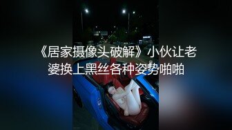 后入完整