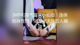 丝袜骚妻女上位，听声可射。