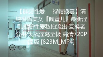 [MP4/699MB]青春靓麗美少女下海之路 提莫 約拍之旅性愛體驗 情趣誘惑肏起來就是帶勁 後入才是王道