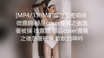 [MP4]发现性感短裤小姐姐抚摸修长美腿舌吻调情69姿势口交扣穴