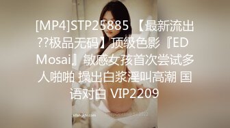 FSOG-096 小敏儿 练习生落入经纪人套路 扣扣传媒 x 91Fans