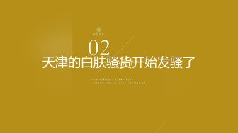 ⚫️⚫️⚫️最新2024极品反差淫妻！白皙眼镜良家少妇【地方姐姐】私拍③，野战居家各种性爱露出