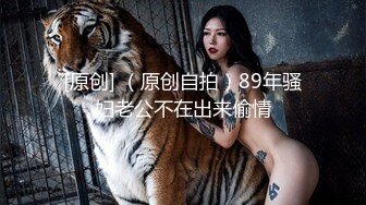 【OnlyFans】逃亡JJ爱KK，狂干群P，大型淫乱场面，两人真实夫妻，女的身材超级棒，群p的场面太过震撼 101