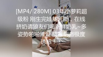 麻豆传媒 兔子先生监制 TZ100 淫乱4P忘年会无休止的轮奸 绫波丽