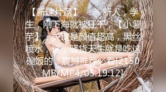 [MP4/ 884M] 极品身材圆乳翘臀 御姐范美女湿身诱惑露脸交浴室洗澡花样 操多姿势