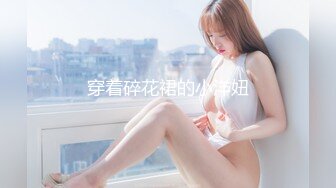 穿着碎花裙的小洋妞