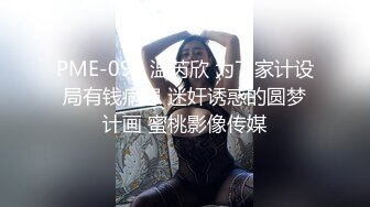 【强推】淫贱狗奴3：狗屌兴奋勃起无法消退,主人医生极限治疗快乐发射