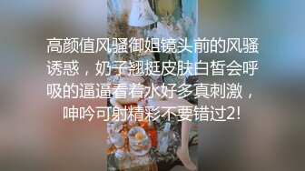 ✅✅顶级女神高端性爱，推特172九头身无敌大长腿【LuckyQL777】超淫现场，大型群P淫乱性轰趴