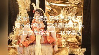 ✿顶级人气女神✿超颜值萝莉女神『小鹿丢了』梦幻联动『欲梦』超美私拍 挺乳粉穴魔幻身材 双飞女神超美小穴流出白浆[336M/MP4/12:40]