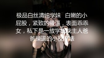 逼逼带着阴环，阴唇带着小铃铛的极品骚女，燃情大秀直播道具抽插骚穴和菊花，双插蹂躏刺激不断，浪叫不止