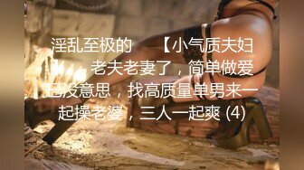 [MP4/3.94G]【重磅核弹】7.28 超极品绿帽淫妻网红21位最新福利合集