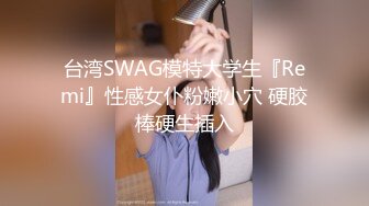 【Stripchat】雍容华贵花臂纹身巨乳少妇「Cristina_668」黑丝眼镜娘边玩乳夹边用遥控跳蛋自慰