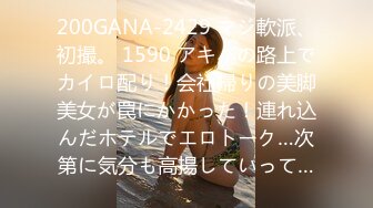 ❤【性感尤物】❤▶▶✨ortega00✨欧美OF网红 身材颜值并存 质量佳 内容看着很有感觉 看起来比较瘦 但该长肉的地方一点没少