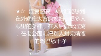 STP22895 极品短发大美妞红色内衣激情大战&nbsp;&nbsp;半脱下内裤屁股摇摆 妹子全自动上下打桩&nbsp;&nbsp;抬腿抱着屁股猛操&nbsp;&nbsp;妹子非常耐操