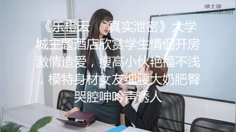 【极品探花??AI画质增强】外围女神猎啪『小飞探花』约操玲珑爆胸妹 童颜巨乳 各式姿势一顿狠狠的爆操 超清3K原版