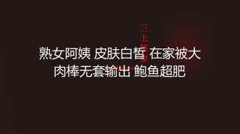 小姨妈也是性情中人，喜欢乱伦，给我舔屁眼，好刺激呀，原来姨妈口活这么赞！