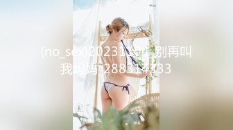 白丝02学妹（预告）