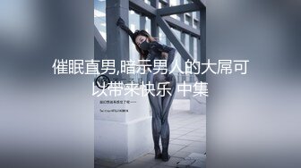 终极反差露脸女神！不做万人追淑女却要做土豪的小母狗，重金定制大学生美眉居家淫荡露脸自拍，化妆品酒瓶子手各种紫薇 (6)