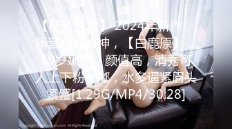 [MP4/242M]8/24最新 御姐近期下海小尺度半脱下内裤揉穴跪在椅子翘起美臀VIP1196