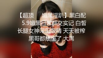 【重磅！纯欲女神归来 buluuuuuu首场大秀解锁新装备】小穴菊花双洞齐插，太美、必须撸一把献给小狗 (2)