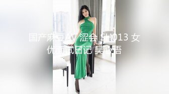 STP16518 漂亮美乳小骚货『敏儿』表哥来了 高兴的美飘了 这回又有大J8可以玩了 操的小骚货花枝乱颤 干完大黑牛