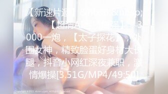 抖音闪现 颜值主播各显神通 擦边 闪现走光 最新一周合集5.12-5 (282)