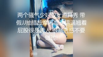 顶级绝美新晋SSS逆天极品女神璃奈酱 全裸女仆润滑套餐上帝视角超粉神鲍[149P+1V/373M]