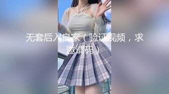 [MP4/185MB]海角PUA大神给公司老板戴绿帽，把小老板娘征服，反差婊主动说要来例假，直接玩的内射