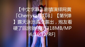 【91CM-157】中华料理 #安娜(Anna)