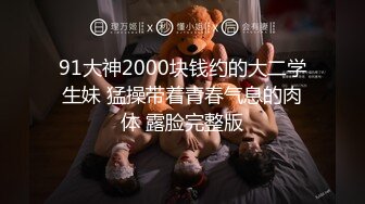 【新片速遞】【无水印原版，新片速遞】2022.3.25，【阅览众逼】，陕西探花，每一场争取让兄弟们看到逼，圆润翘臀，大鸡巴高频抽查[316MB/MP4/44:58]