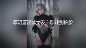 Transexjapan流出妖娆美妖TSchulin官方原片超清22部合集 (20)