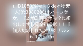 【高颜值❤️校花】井川里野✿ 极品00后美少女 制服诱惑之秘书の阴谋 黑丝长腿身材表情一绝 尽情肏弄女神中出蜜穴