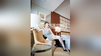 绿帽癖老公带着大长腿娇妻酒店找情侣玩换妻找单男玩3P参加各种淫乱的聚会