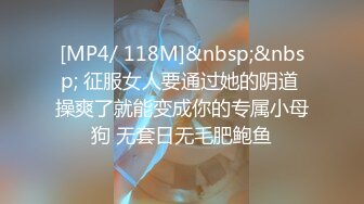 极品短发大美妞情趣内裤激情大战，喜欢先用振动棒玩一会，舔屌深喉口活一流，骑在身上猛操，打桩机妹子很享受