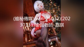 【新片速遞】麻豆传媒 MDWP-0011❤️ 荒淫男师傅的服务 檀雅[683M/MP4/33:17]