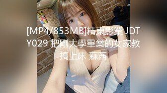 PANS美乳模特木木捆绑SM