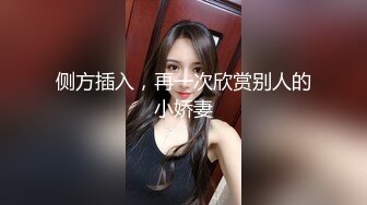 清纯尤物美少女！外表呆萌卡哇伊！hallokiti内裤，小尺度露穴，穿上吊带黑丝袜，掰穴特写超粉嫩