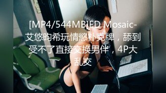 TMW073.乐奈子.直播卖假货被客人用大鸡巴惩罚.天美传媒