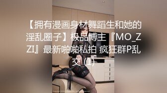 STP24401 粉衣甜美系小妹 新视角沙发上操 换上睡衣黑丝 大屁股骑乘后入