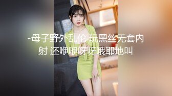 kcf9.com-2023-2-17【用利顶你】极品外围嫩妹妹，性感黑丝袜美腿，美臀打桩机，各种姿势轮番操，连续搞了两炮.MP4